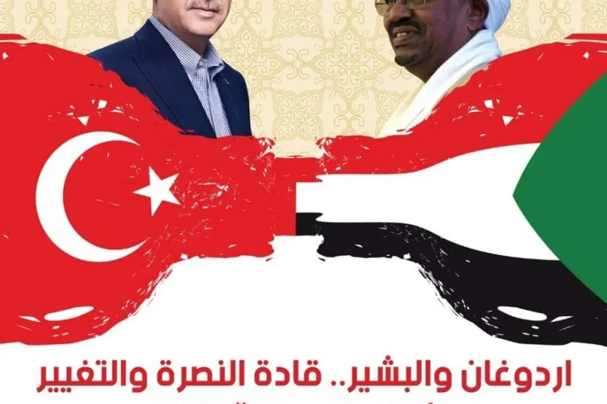 Sudan, Cumhuraşkanı Erdoğanın ziyaretini memnuniyetle karşıladı