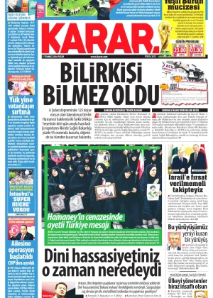 Karar