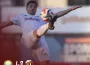 İnegölspor kupada turladı