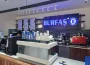 İnegöl’e Burfaş kafe geliyor: Yer belli oldu