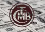 Merkez Bankası rezervleri rekor kırdı!