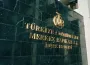 Merkez Bankası Faiz Kararını Açıkladı! Politika Faizi Yüzde 37'de Sabit Kaldı
